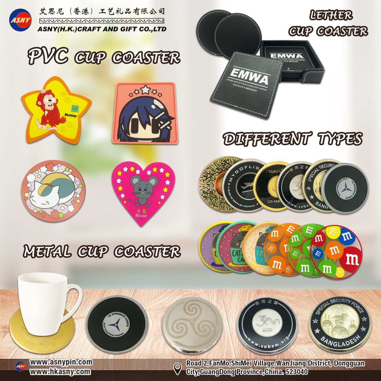 产品画册 - 金属制品 & 软胶PVC - Cup Coasters
