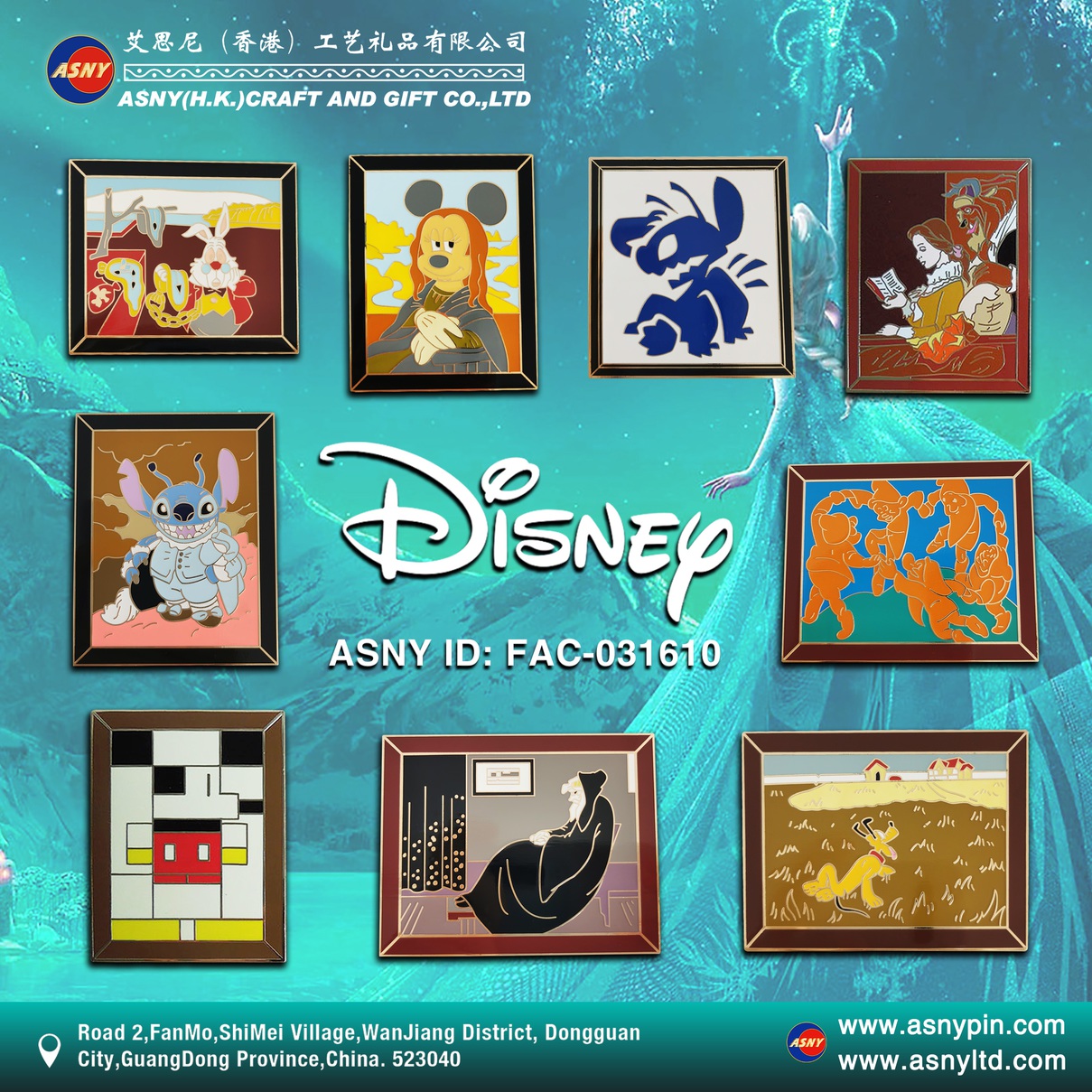 产品画册 - Disney（4）