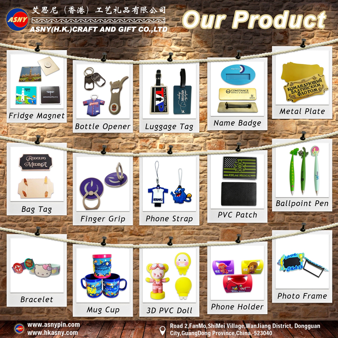 产品画册 - 汇总 - ASNY Product List（3）