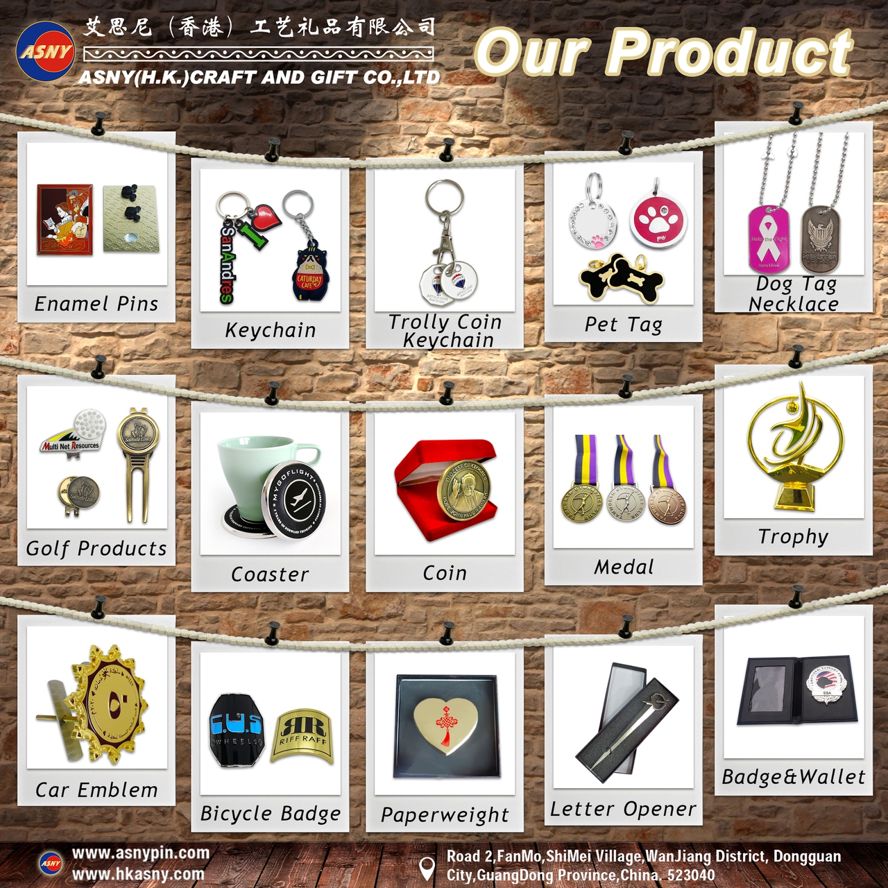 产品画册 - 汇总 - ASNY Product List（1）