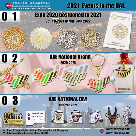 产品画册 - UAE 2021 热销款式