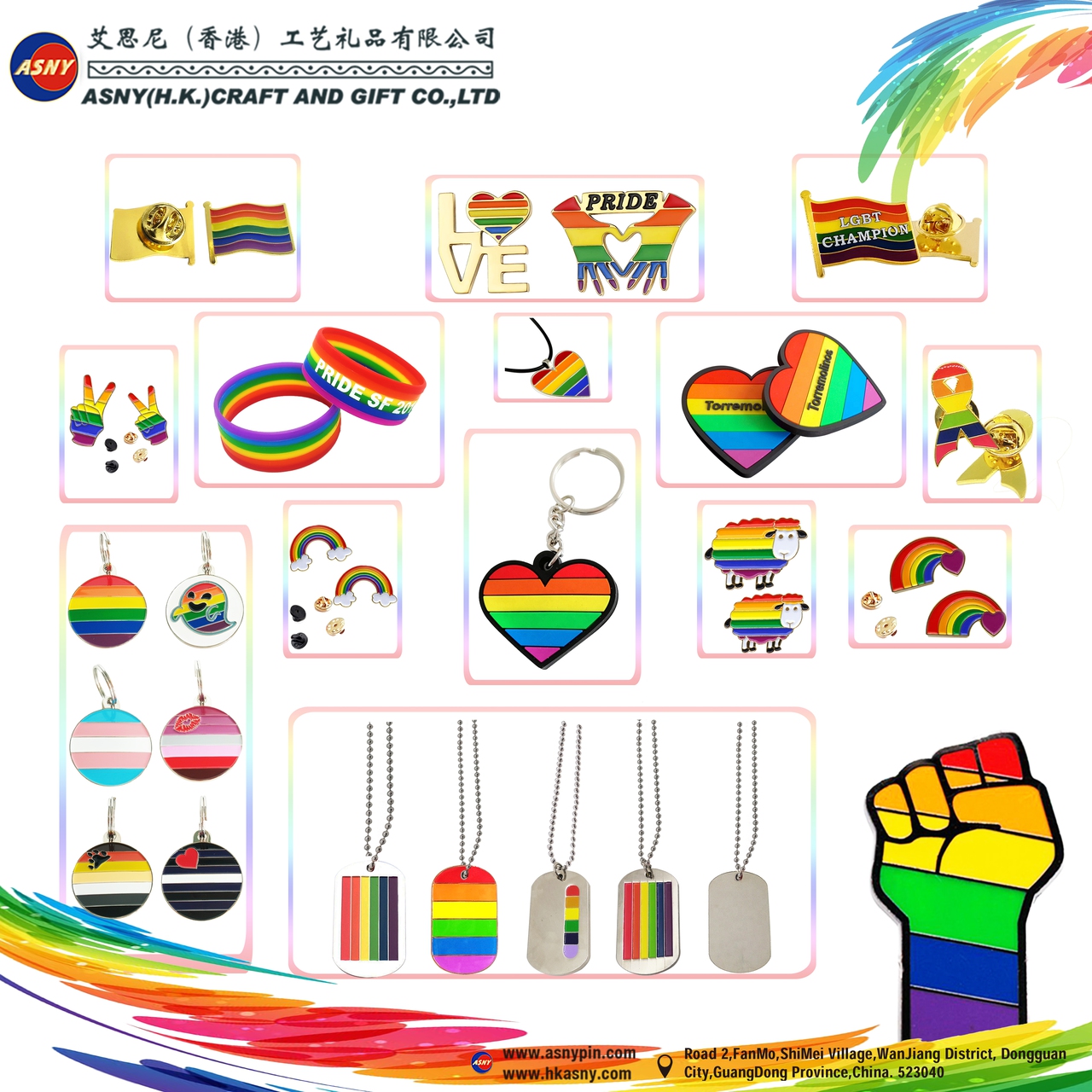 产品画册 - 节假 & 公益日 - LGBT
