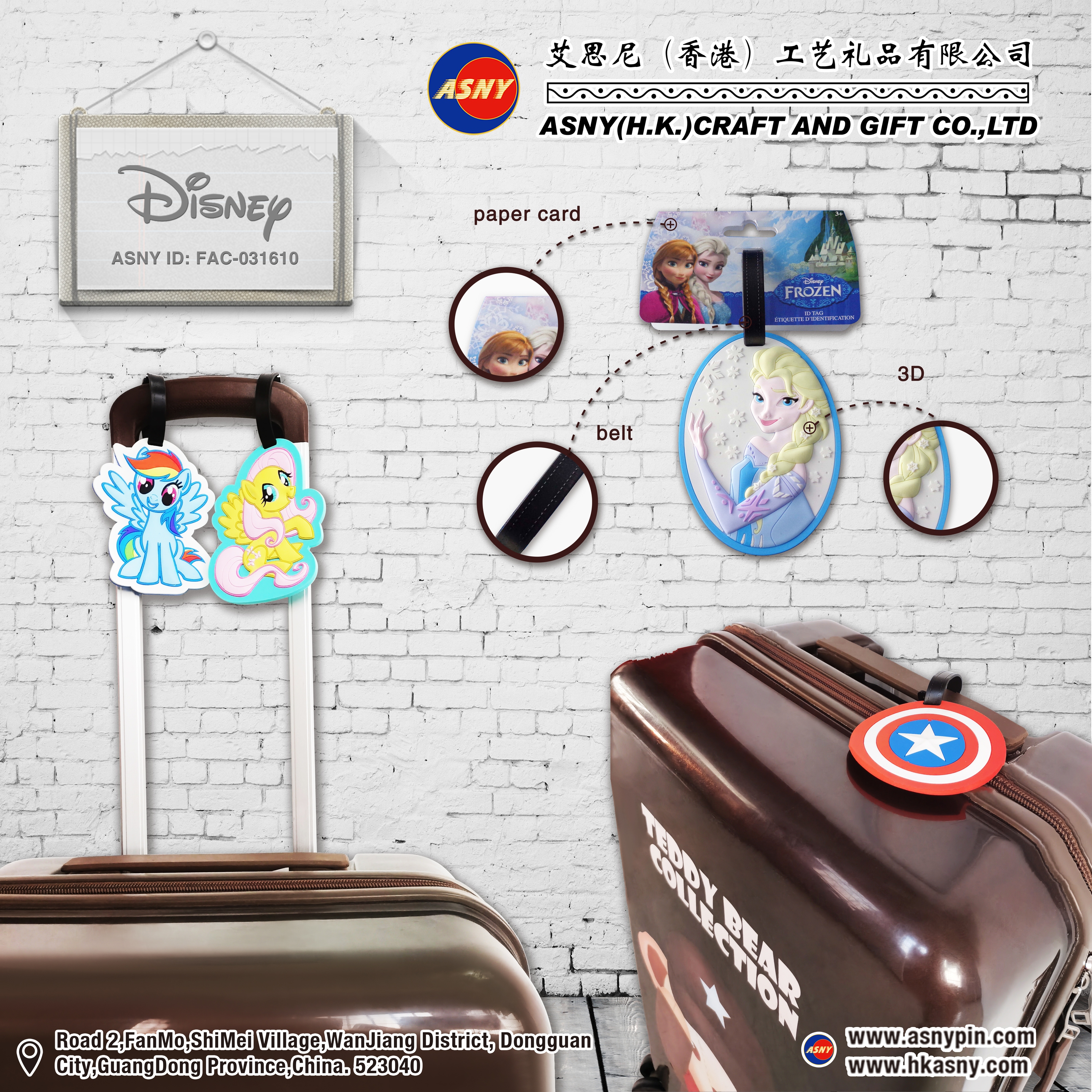 产品画册 - Disney（5）