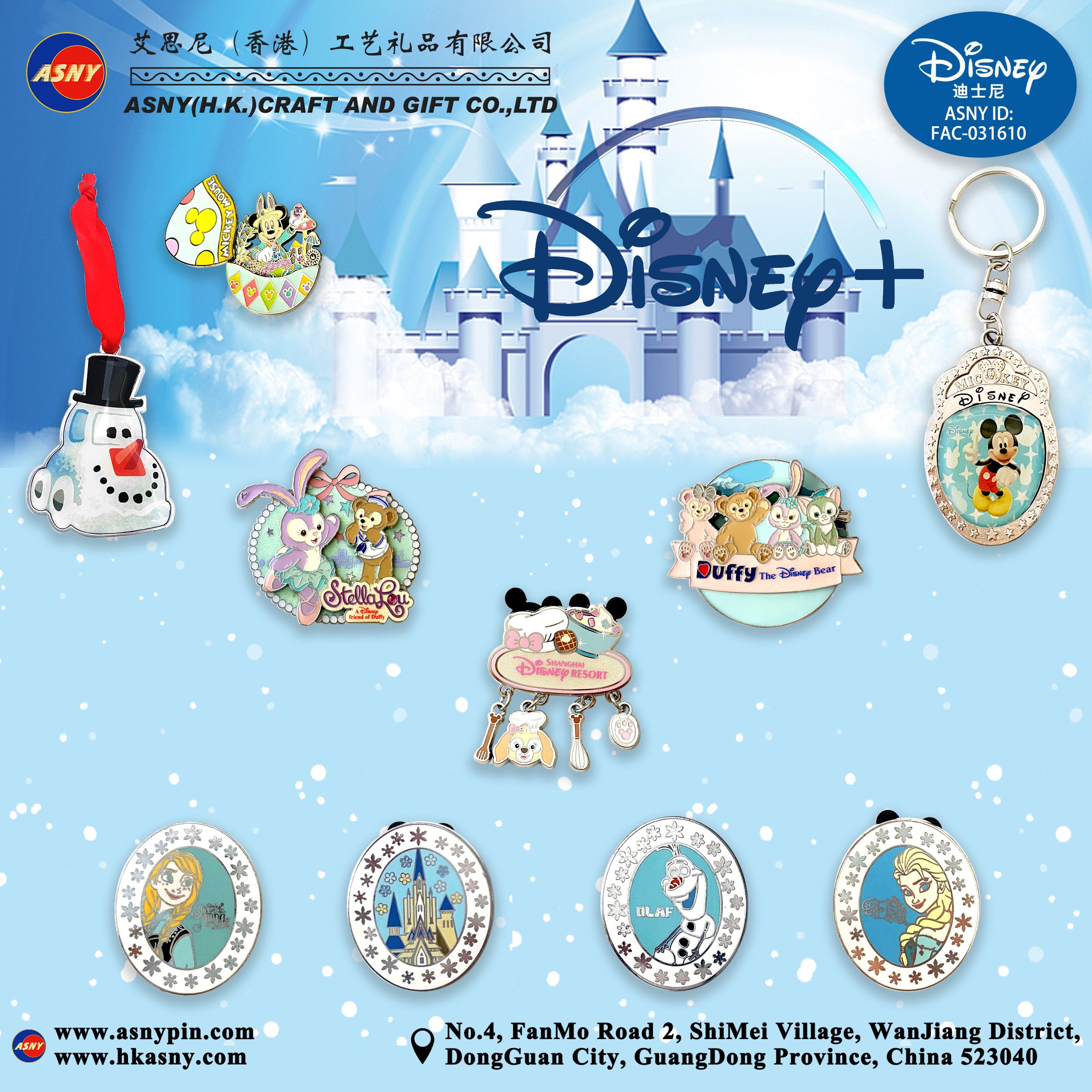 Catalog - Disney badge & pin & product（3）