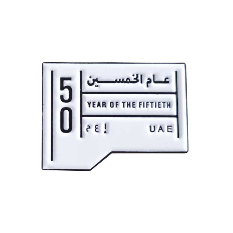 UAE 50周年 - 3