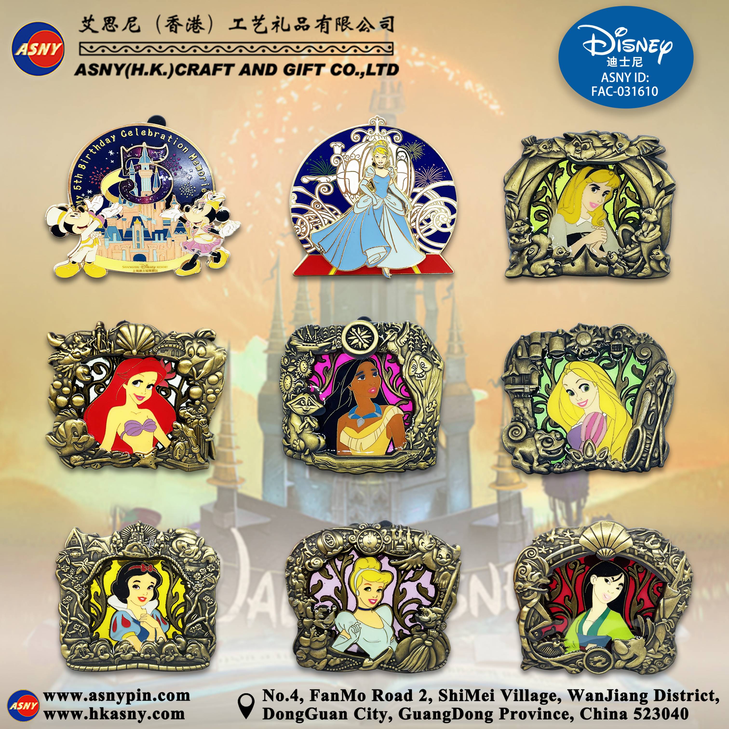 Catalog - Disney Badge & Pin - Souvenir/Craft/Promotional Item Price/Design/Customize/Production/Maker/Supply/Factory (2)