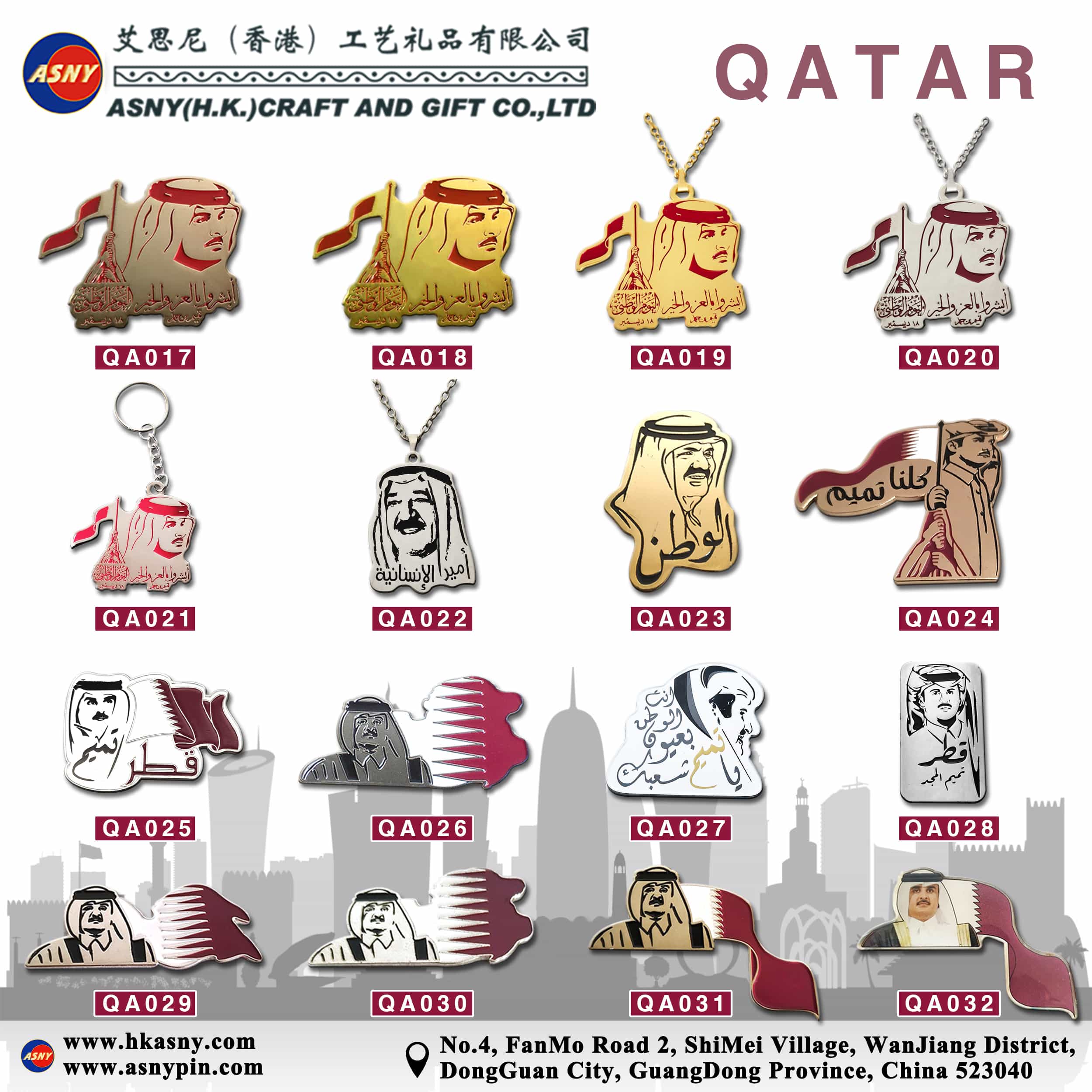 Catalog-Qatar-Leader-Protrait-Souvenir-Price-Design-Customization-Production-Maker-Supply-Factory