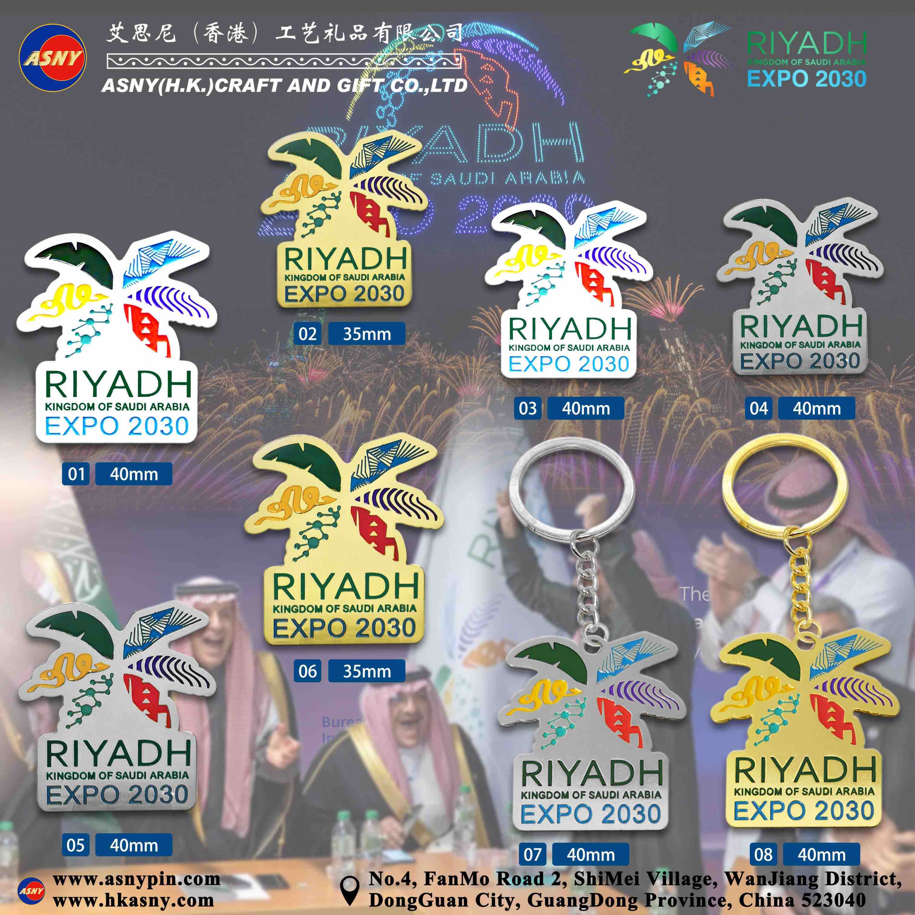Saudi-Arabia-RIYADH-EXPO-2030-Badge-Pin-Souvenir-Craft-Promotional-Item-Price-Design-Customization-Production-Maker-Supply-Factory