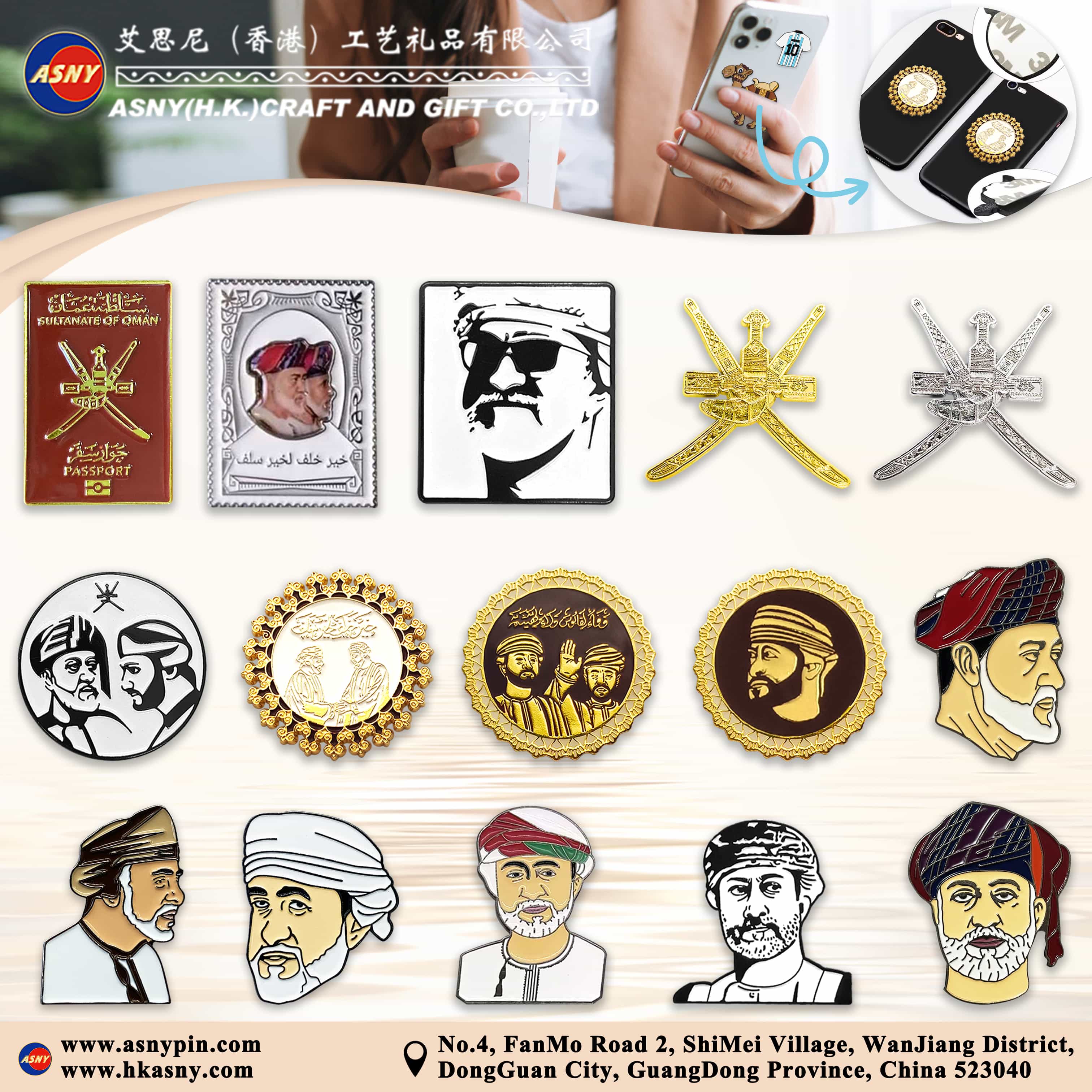 Catalog-Oman-Travel-Souvenir-GIft-Badge-Pin-Custom-Maker-Factory-Production-Manufacturer-Bulk-1