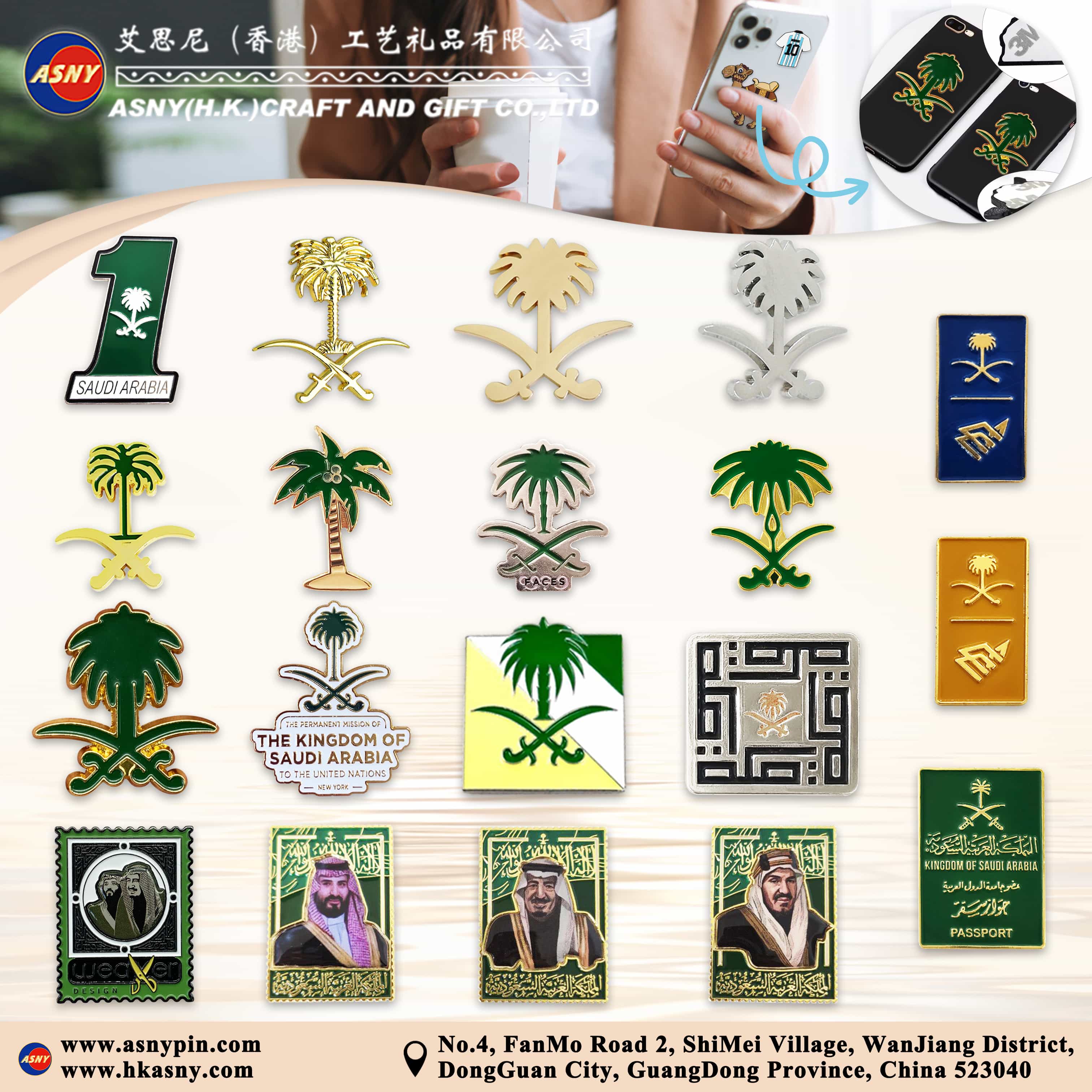 Catalog-Saudi-Arabia-Travel-Souvenir-GIft-Badge-Pin-Custom-Maker-Factory-Production-Manufacturer-Bulk-1