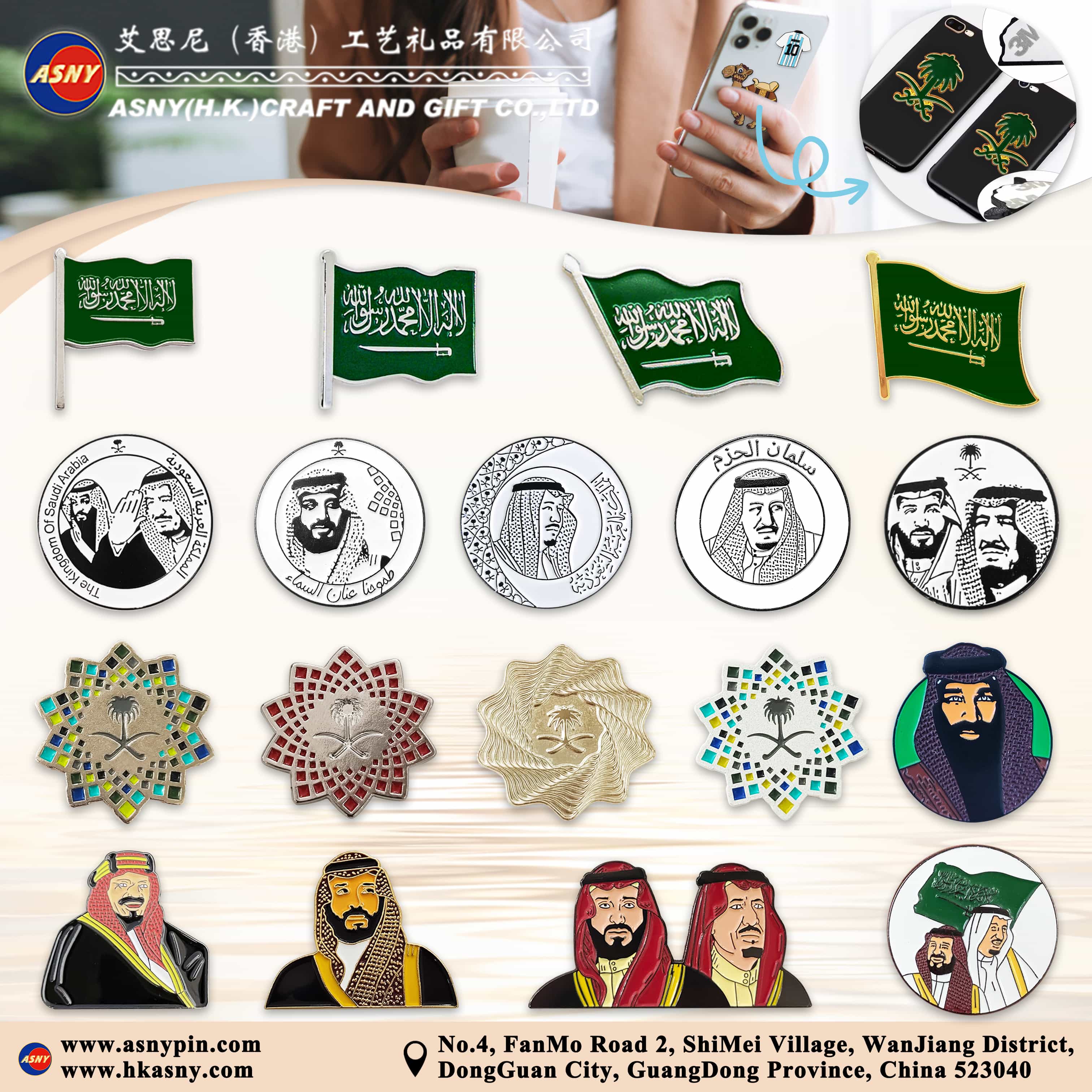 Catalog-Saudi-Arabia-Travel-Souvenir-GIft-Badge-Pin-Custom-Maker-Factory-Production-Manufacturer-Bulk-2