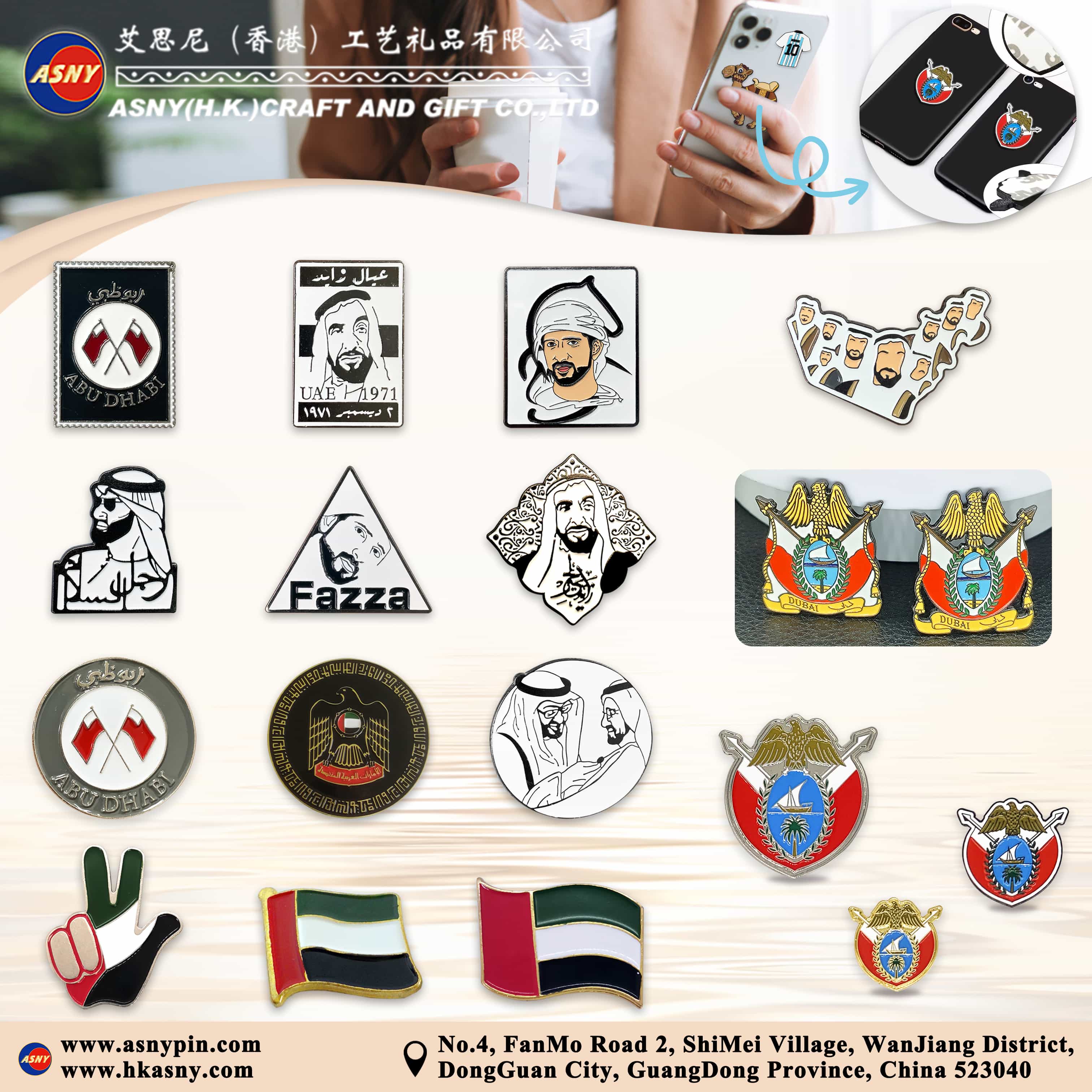 Catalog-United-Arab-Emirates-UAE-Travel-Souvenir-GIft-Badge-Pin-Custom-Maker-Factory-Production-Manufacturer-Bulk-2