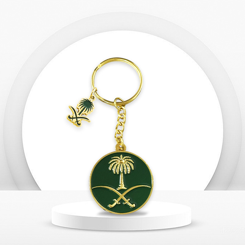 Custom Zinc Alloy Die-Cast Enamel Hand-Polished Saudi National Emblem Palm Tree and Swords National Day Promotional Gold Keychain