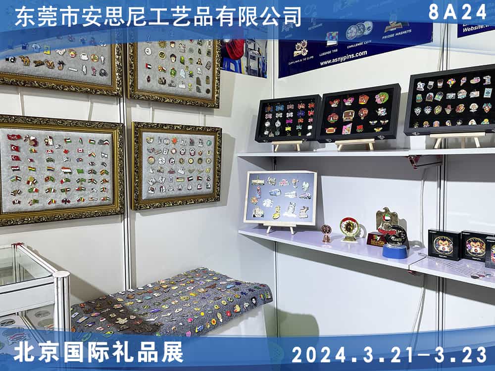 ASNY Craft Factory participated in the 29th Beijing International Gift Exhibition