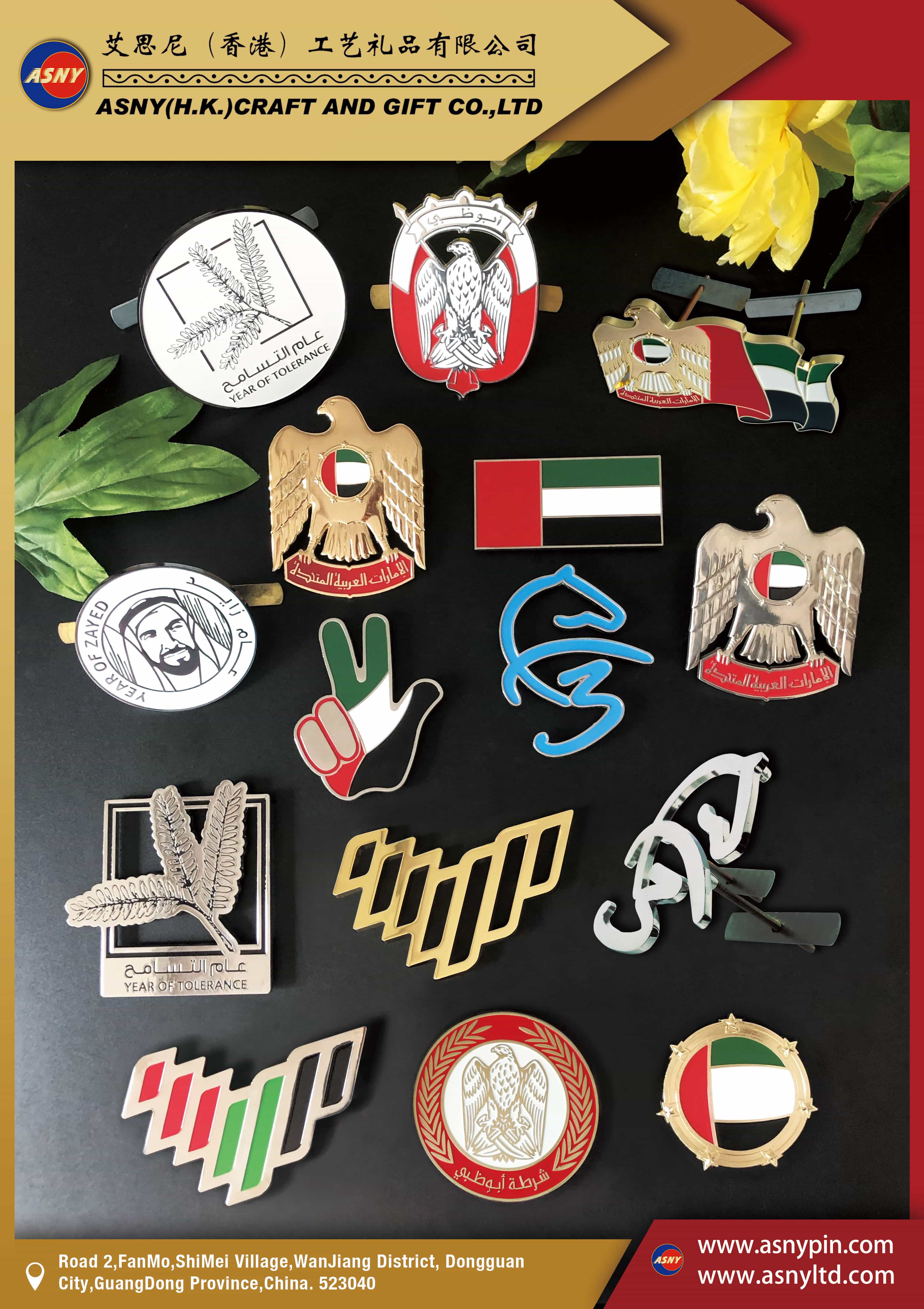 United-Arab-Emirates-Year-of-Tolerance-Souvenir-Badge-Keychain-Gift-Custom-Maker-Factory-Production-Manufacturer-Bulk