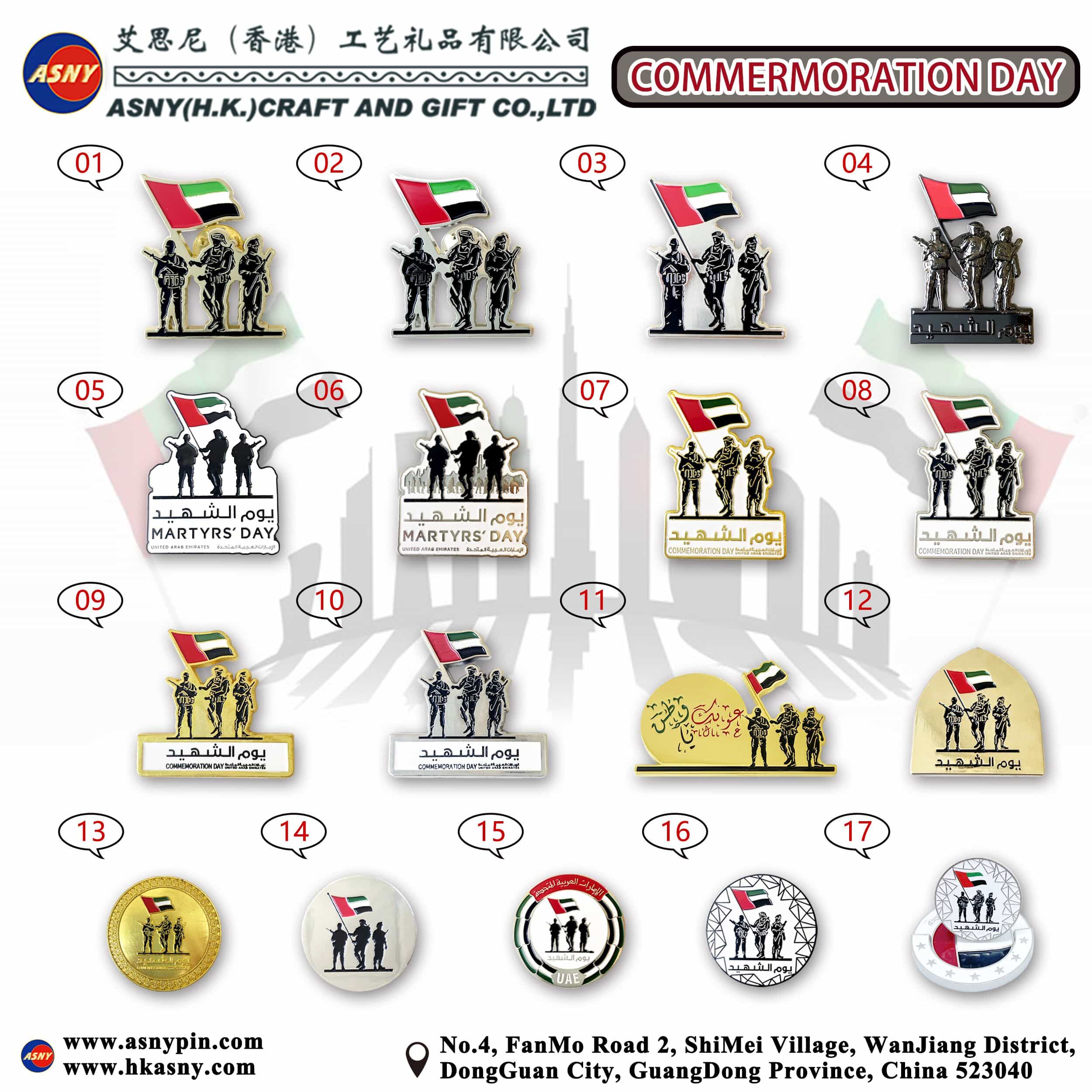 United-Arab-Emirates-Soldier-Memorial-Day-Souvenir-Badge-Keychain-Gift-Custom-Maker-Factory-Production-Manufacturer-Bulk