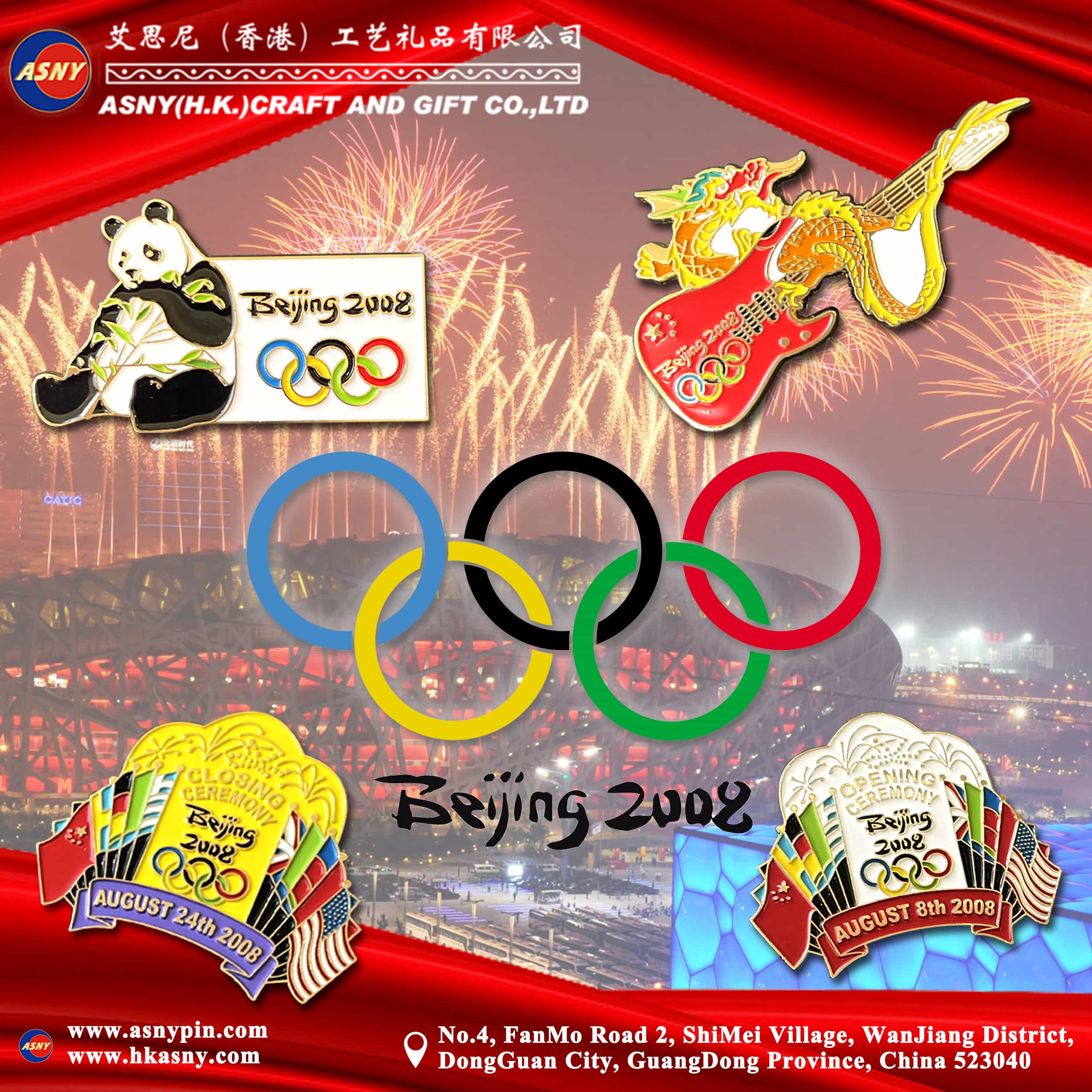 Product-Catalog-Metal-Products-Badges-China-2008-Olympics-Souvenirs-Custom-Production-Supply-Wholesale-Manufacturer-Factory