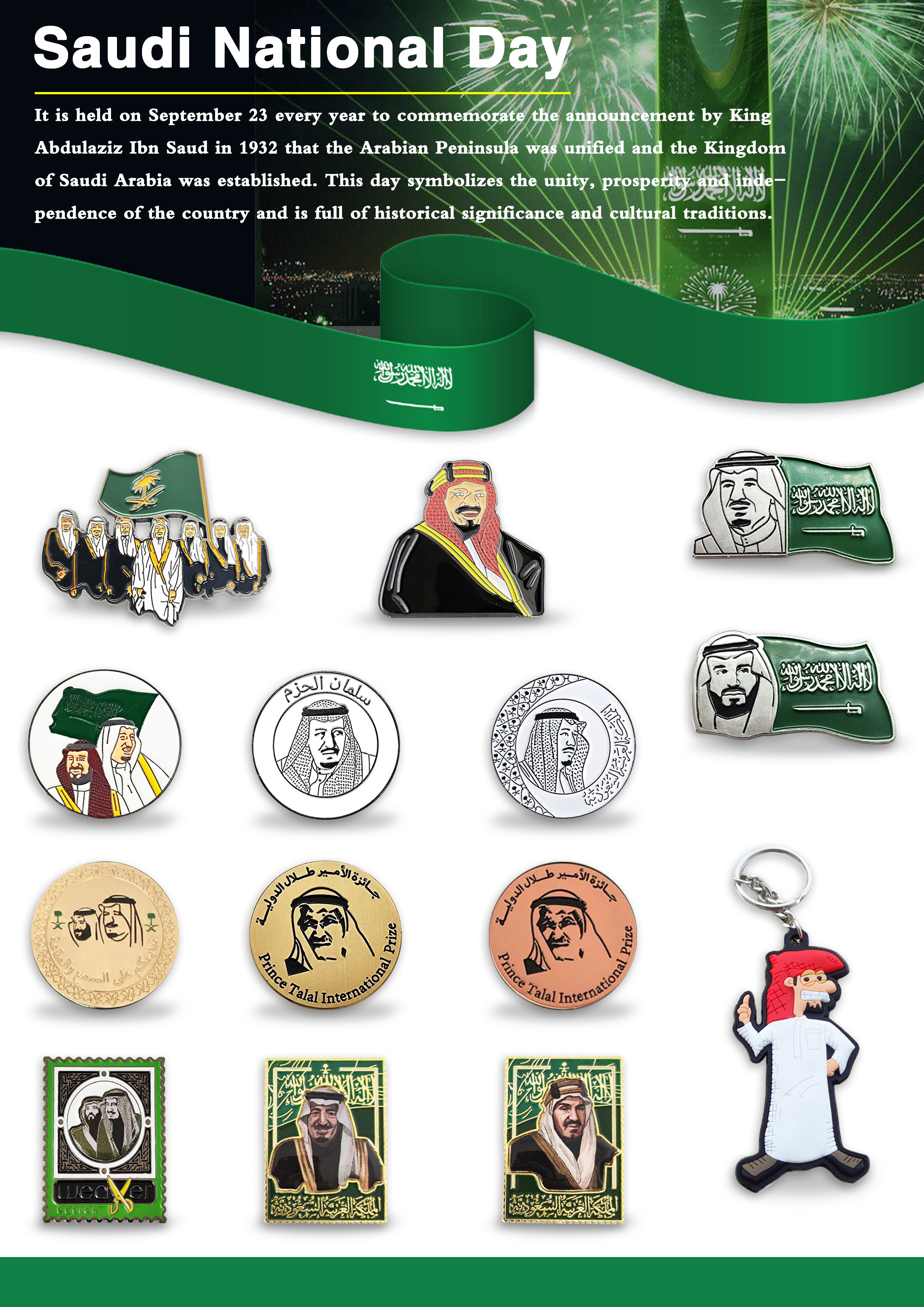 Saudi-Arabia-Catalog-5-National-Day