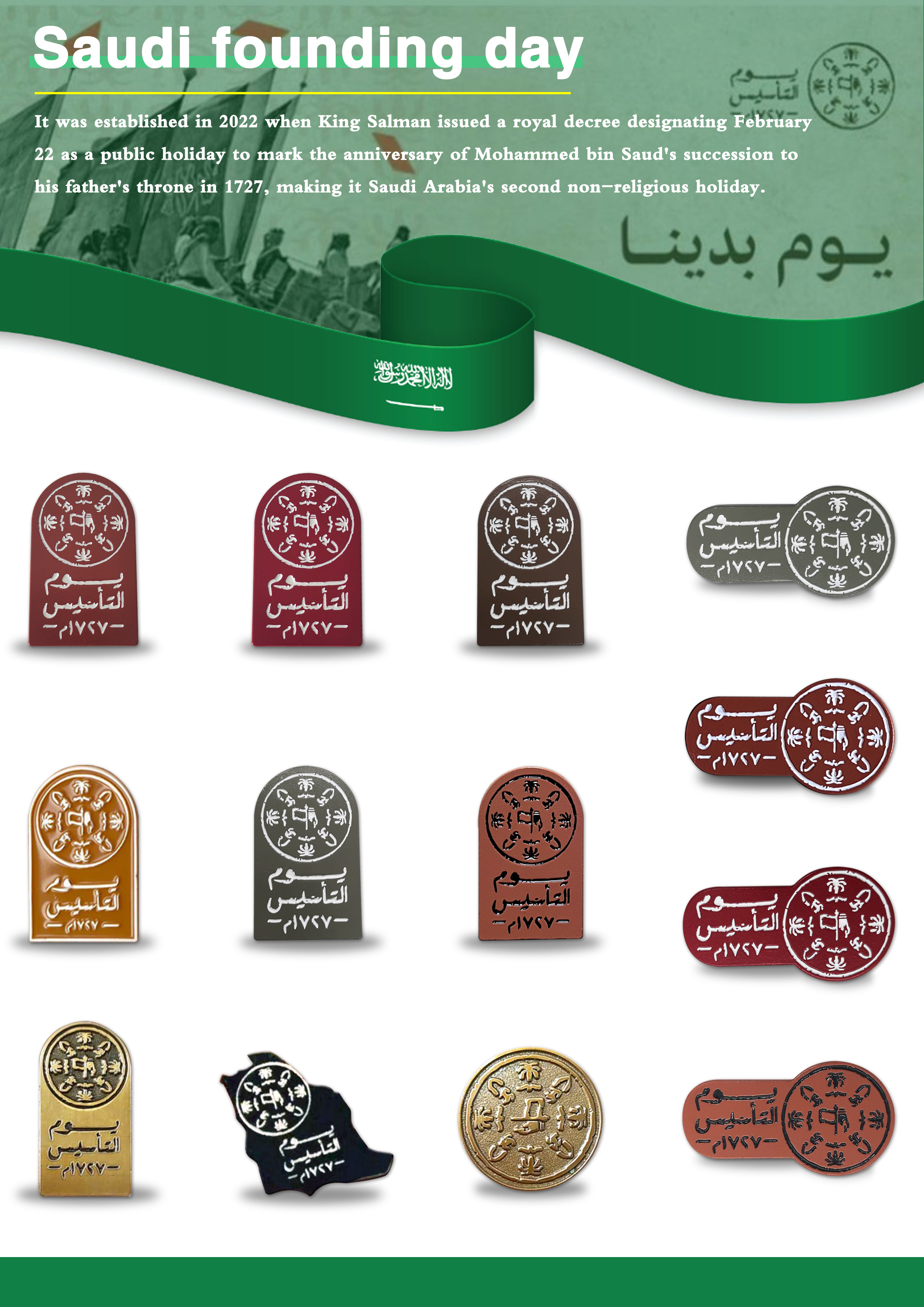 Saudi-Arabia-Catalog-7-Founding-Day