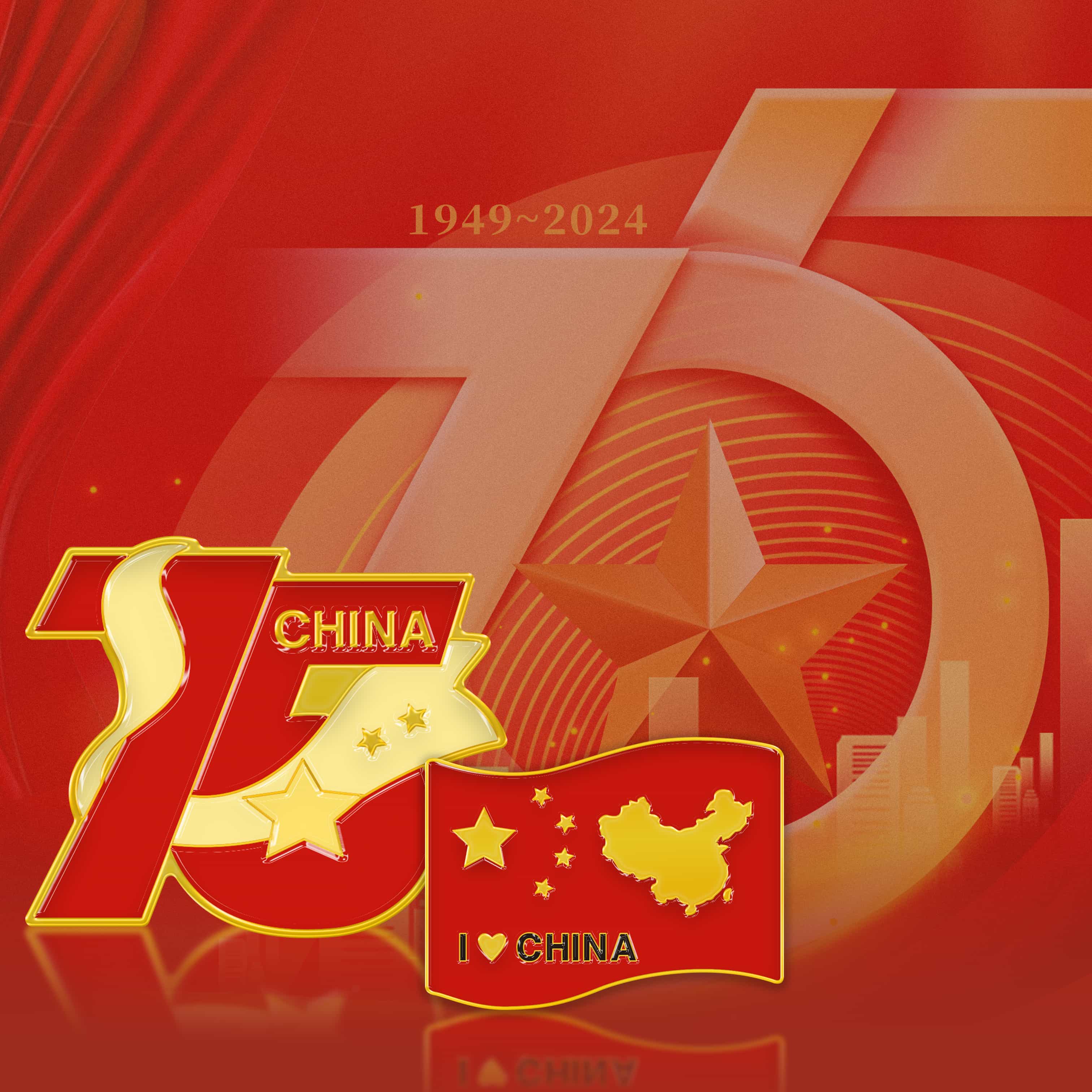 Celebrating-the-75th-Anniversary-of-the-Founding-of-the-People's-Republic-of-China–National-Day-Promotional-Souvenirs-and-Custom-Badge-Factory-4